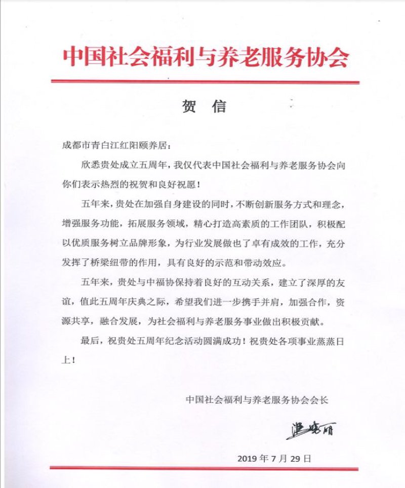 精彩庆典活动点亮商业辉煌