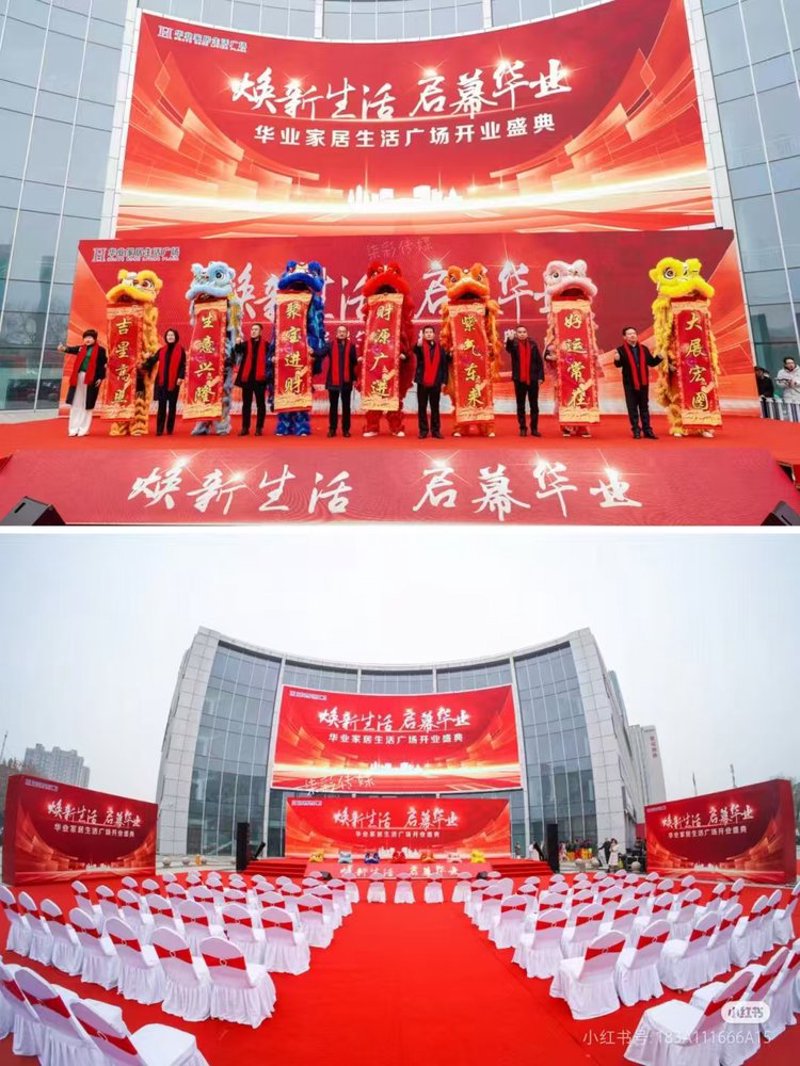 文艺演出策划：如何打造难忘的舞台盛宴