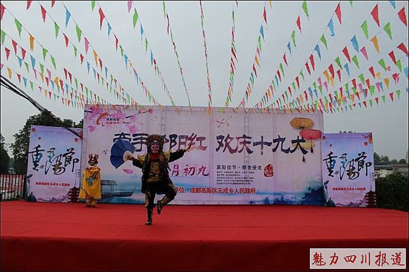 成都文艺演出